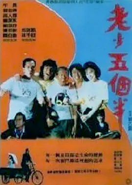 同性恋 电影